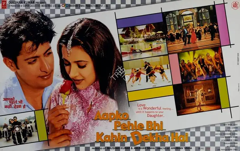 Bhushan Kumar (Producer), Aapko Pehle Bhi Kahin Dekha Hai, 2003, Lobby Card