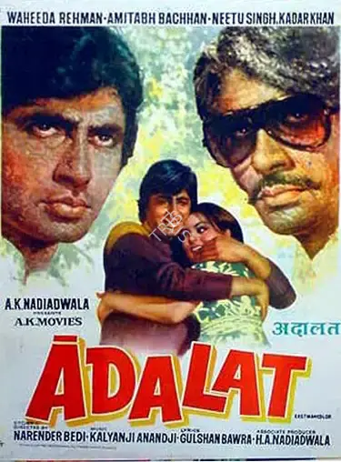 Poster Center (Designer), Adalat, 1976, Half Sheet Poster