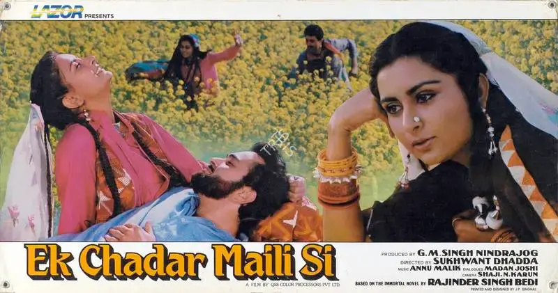 Nindra Jog (Producer), Ek Chadar Maili Si, 1986, Lobby Card