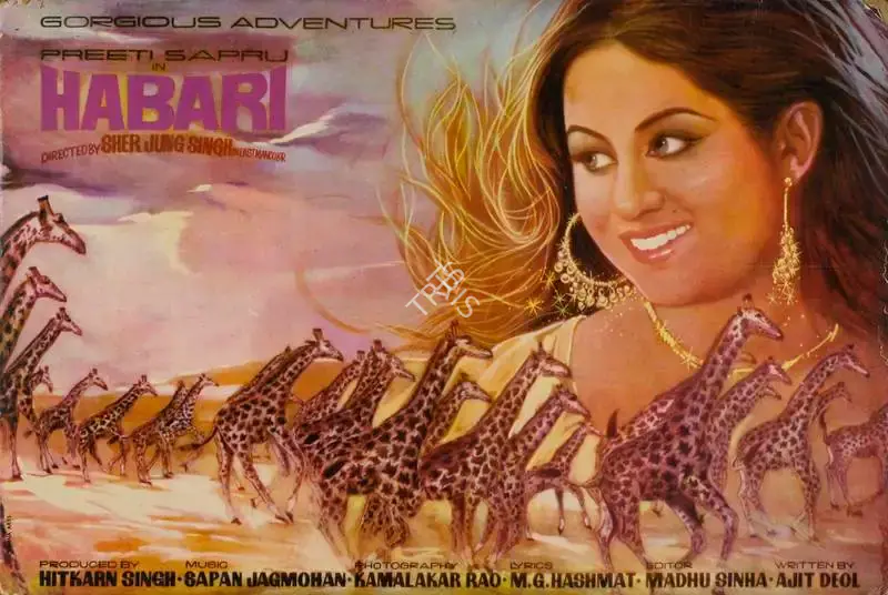 Hitkarn Singh (Producer), Habari, 1979, Lobby Card
