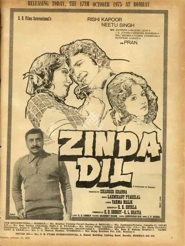 K.L. Bhatia (Producer), Zinda Dil, 1975, Advertisement