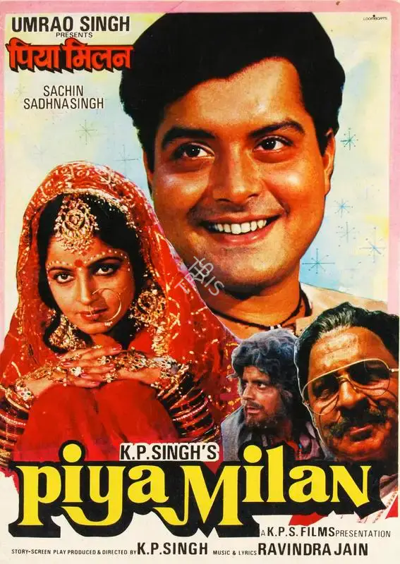 K.P. Singh (Producer), Piya Milan, 1985, Song-Synopsis Booklet