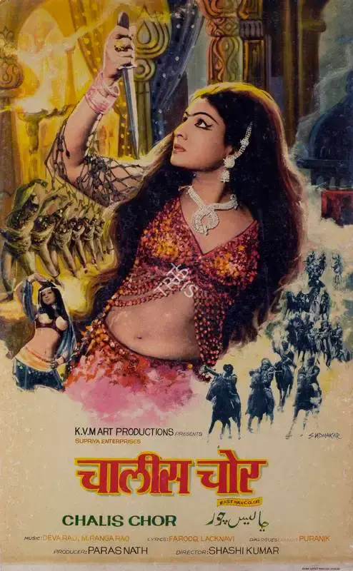 Paras Nath (Producer), Chalis Chor, 1976, Lobby Card