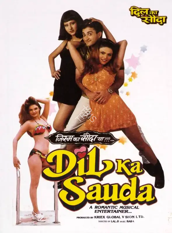 Lalji Yadav (Director), Dil Ka Sauda, 1999, Song-Synopsis Booklet