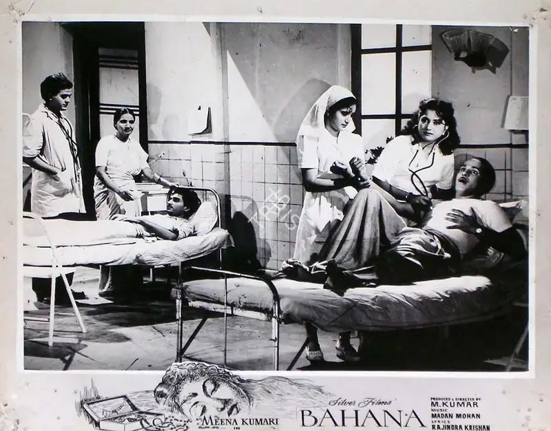 Pramila (Producer), Bahana, 1960, Lobby Card