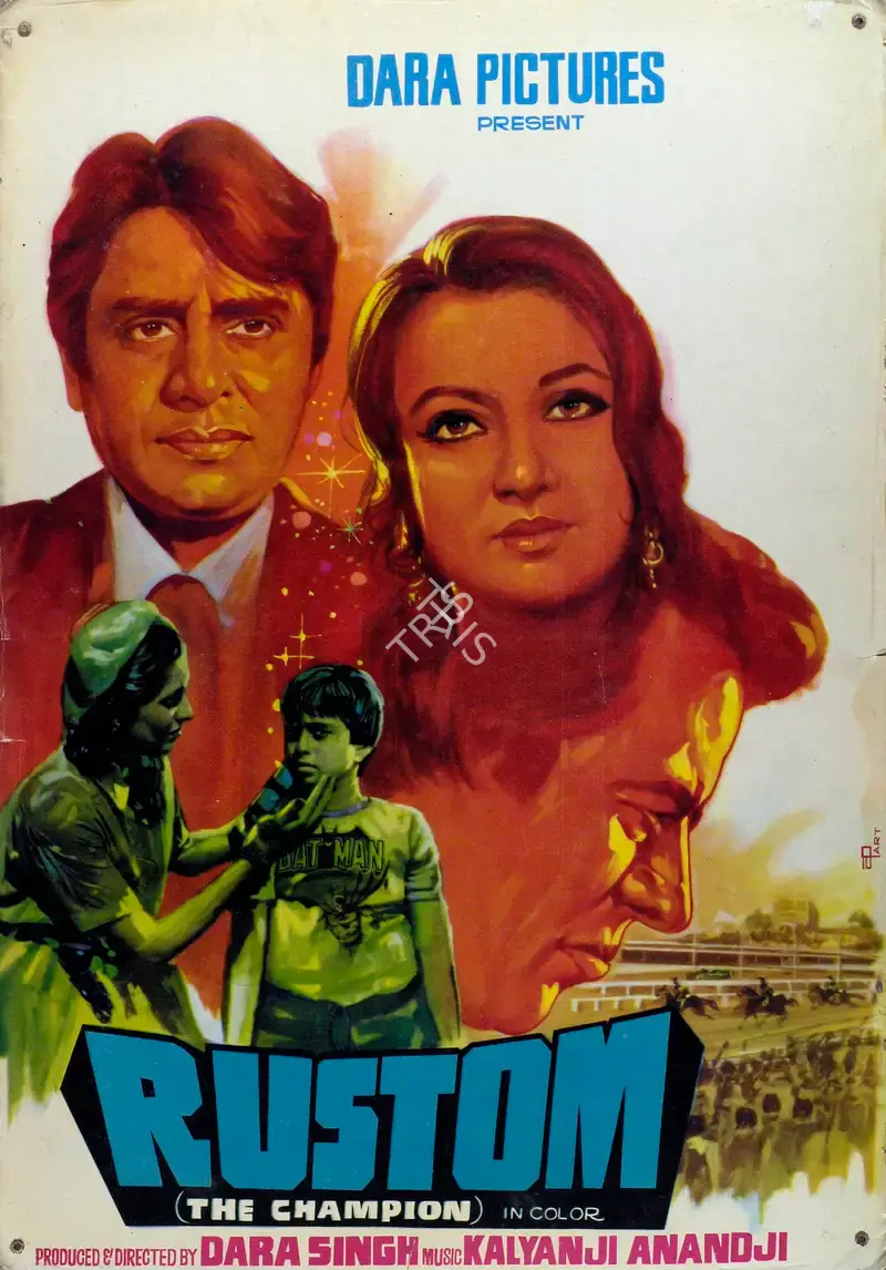 Dara Singh (Producer), Rustom, 1982, Lobby Card