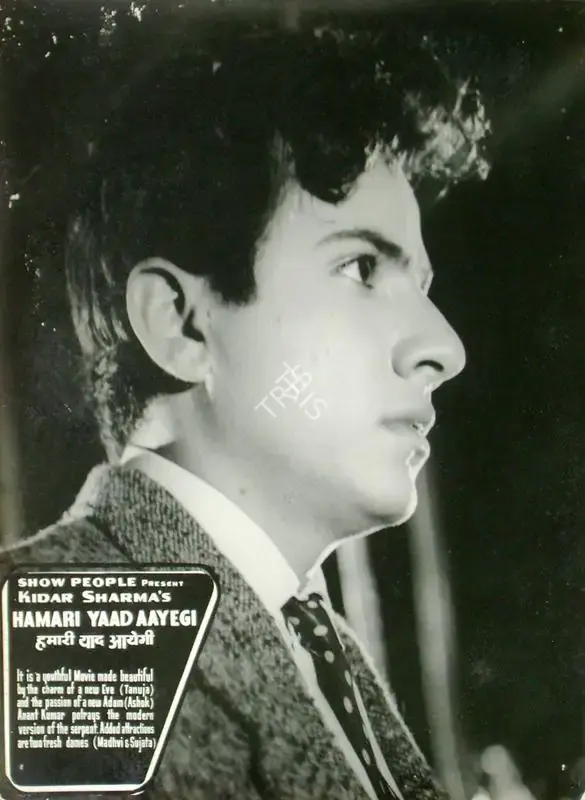 Kidar Sharma (Director), Hamari Yaad Aayegi, 1961, Lobby Card