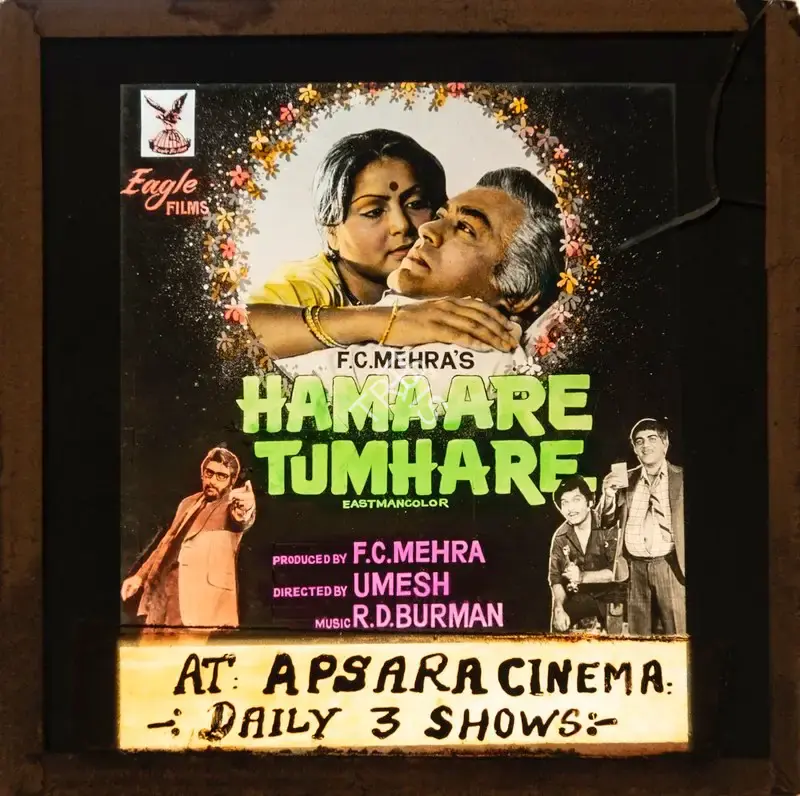 F.C. Mehra (Producer), Hamaare Tumhare, 1979, Glass Slide