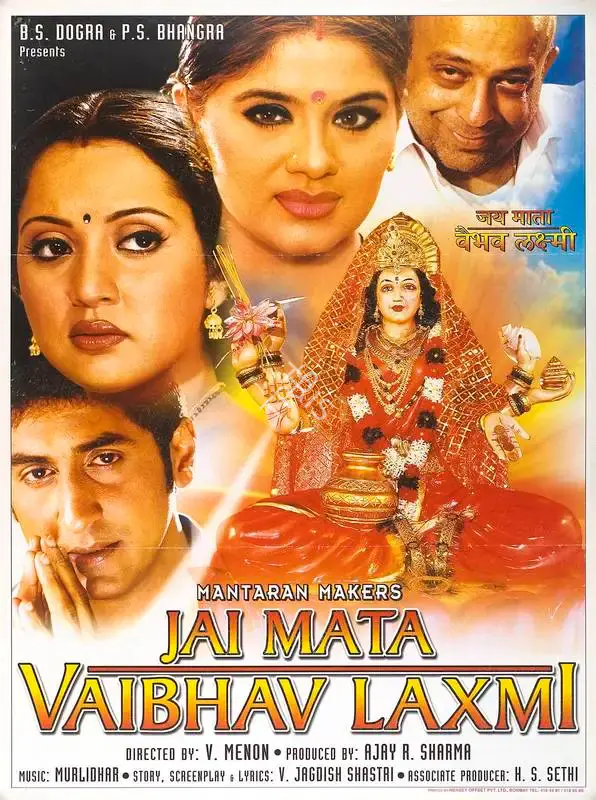 Ajay R. Sharma (Producer), Jai Mata Vaibhav Laxmi, 2003, Full Sheet Poster