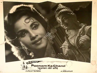 Ramlal Kapoor (Producer), Poonam Ka Chand, 1967, Lobby Card