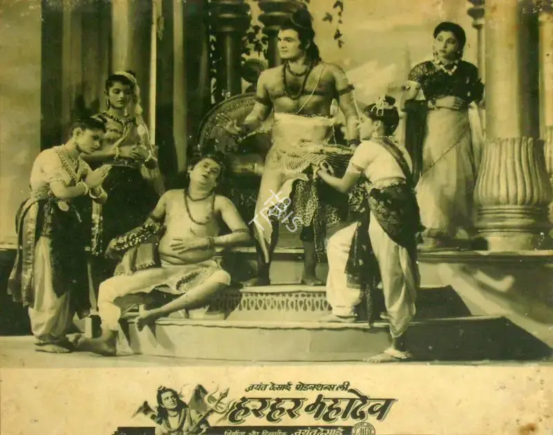 Saju Naik (Cinematographer), Har Har Mahadev, 1950, Lobby Card