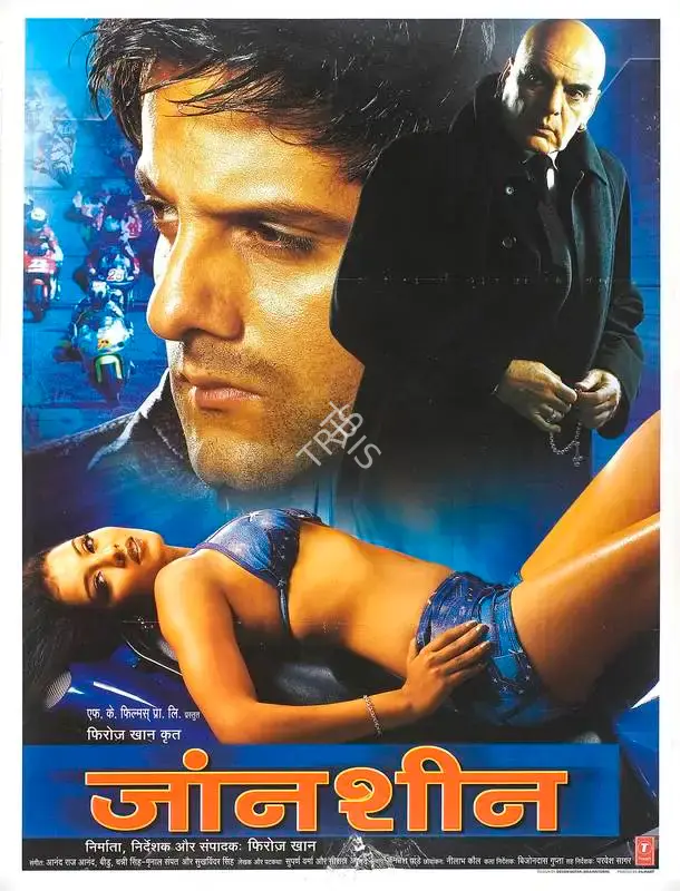 Feroz Khan (Producer), Janasheen, 2003, Full Sheet Poster