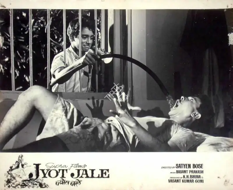 K.H. Bhuva (Producer), Jyot Jale, 1968, Lobby Card
