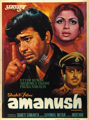 Samanta, Shakti (Producer), Amanush, 1975 | Large Poster | CinemaEducation | 00762341