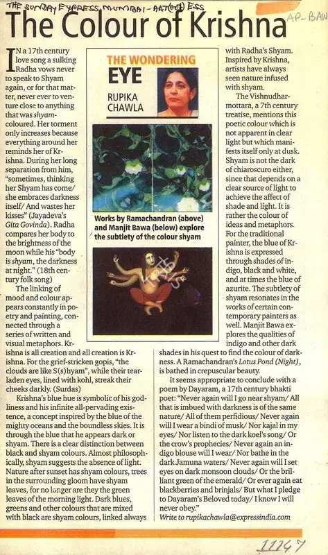 Rupika Chawla (Writer), The Colour of Krishna, Newspaper Clipping