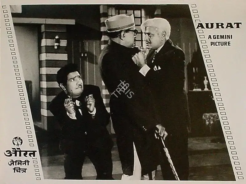 S.S. Balan (Producer), Aurat, 1967, Lobby Card