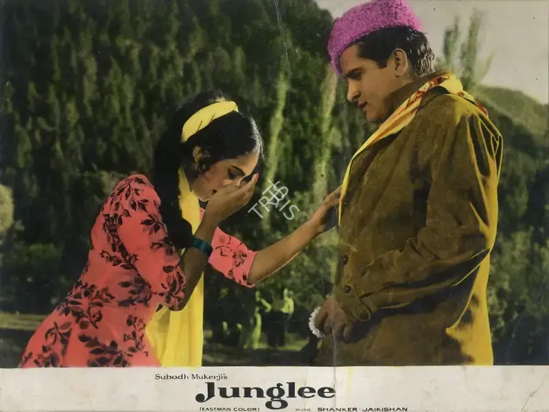 Subodh Mukerji (Producer), Junglee, 1961, Lobby Card