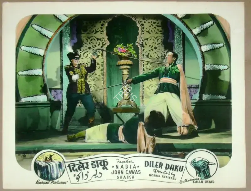 Noshir Engineer (Director), Diler Daku, 1957, Lobby Card