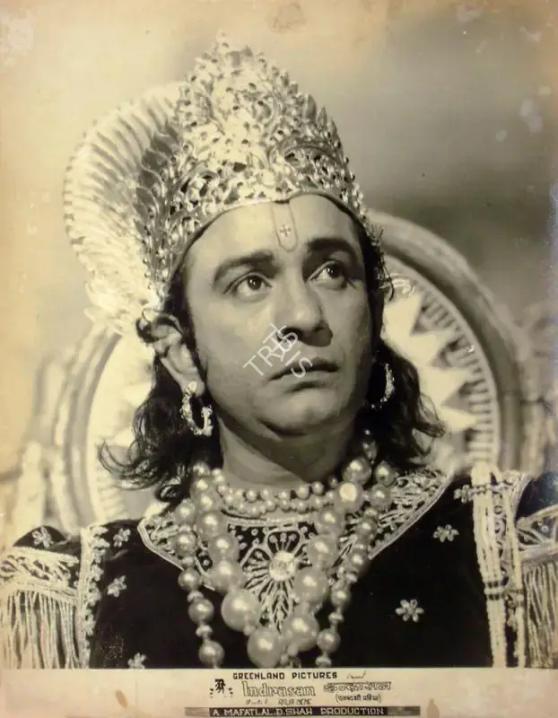 Raja Nene (Director), Indrasan, 1952, Lobby Card