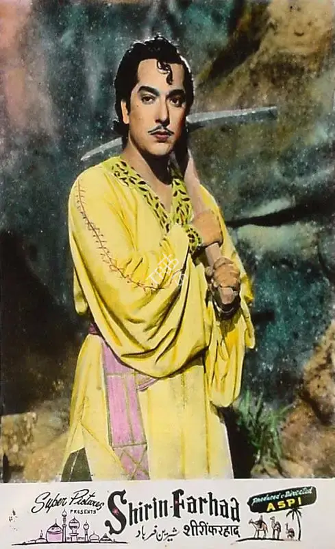 Aspi Irani (Producer), Shirin Farhad, 1956, Lobby Card