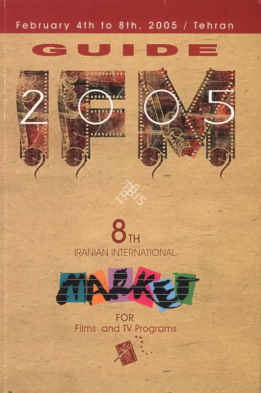 Amir Esfandiari (Director), Iranian International Market, 2005, International Film Festival Catalogue