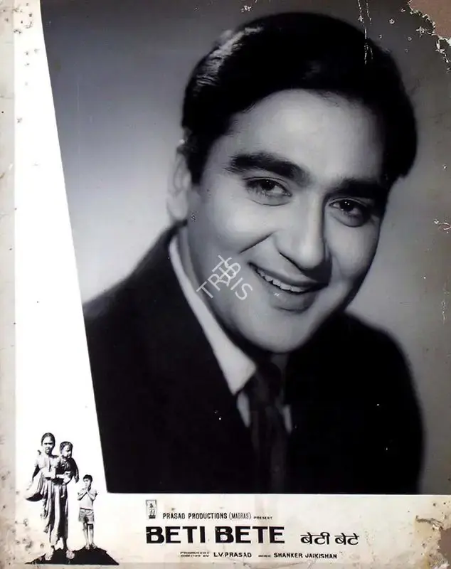 L.V. Prasad (Producer), Beti Bete, 1964, Lobby Card
