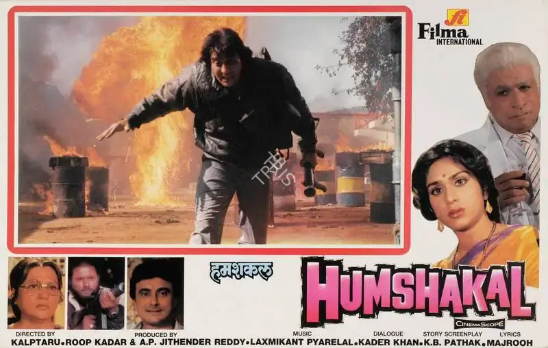 Roop Kadar (Producer), Humshakal, 1992, Lobby Card