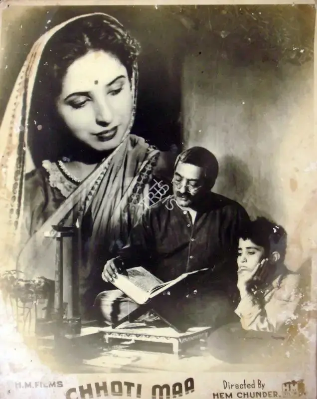 Hem Chunder (Director), Chhoti Maa, 1952, Lobby Card