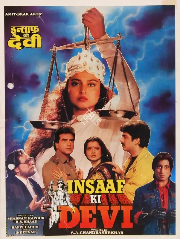 Shabnam Kapoor (Producer), Insaaf Ki Devi, 1991, Song-Synopsis Booklet