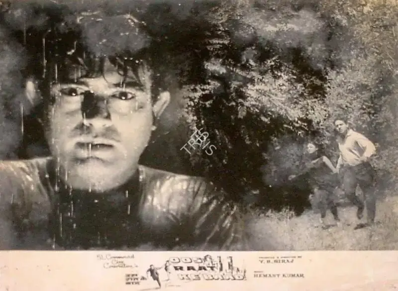 Dara Engineer (Cinematographer), Oos Raat Ke Baad, 1970, Lobby Card