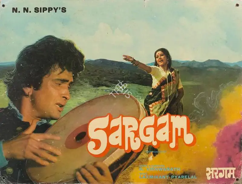 K.H. Kapadia (Cinematographer), Sargam, 1979, Lobby Card