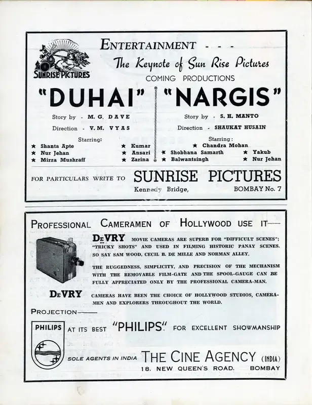 V.M. Vyas (Director), Duhai, 1943, Advertisement