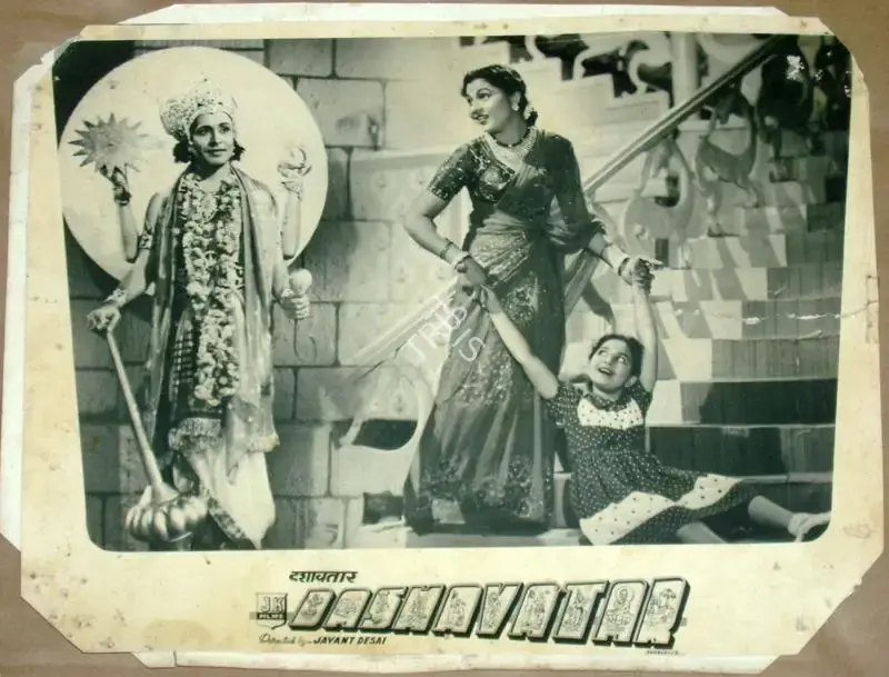 Jayant Desai (Director), Dashaavataar, 1951, Lobby Card