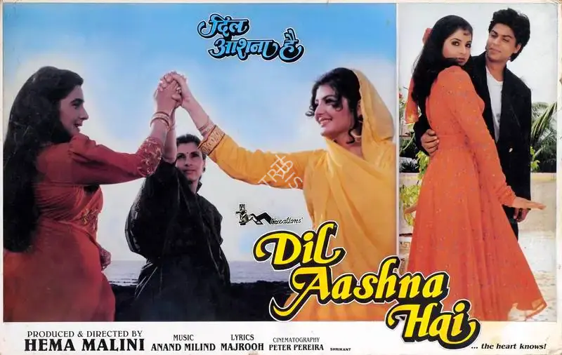 Hema Malini (Producer), Dil Aashna Hai, 1991, Lobby Card