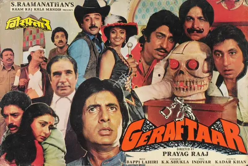 S. Ramanathan (Producer), Geraftaar, 1985, Lobby Card