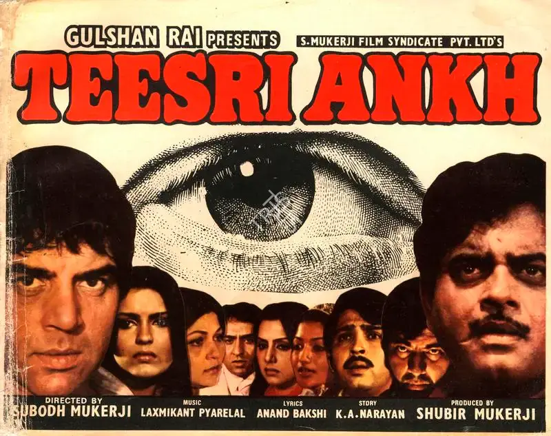 Teesri Ankh, Playback Singer, 1982