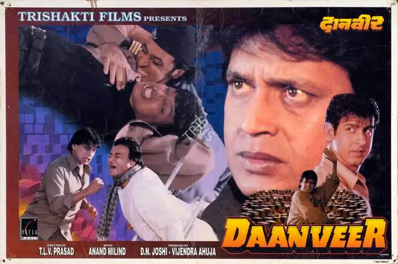 Vijendra Ahuja (Producer), Daanveer, 1996, Lobby Card