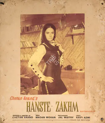 Jal Mistry (Cinematographer), Hanste Zakhm, 1973, Photographic Still Mounted on Lobby Card