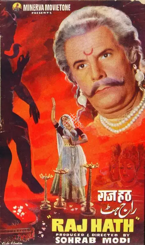 Sohrab Modi (Producer), Raj Hath, 1956, Song-Synopsis Booklet