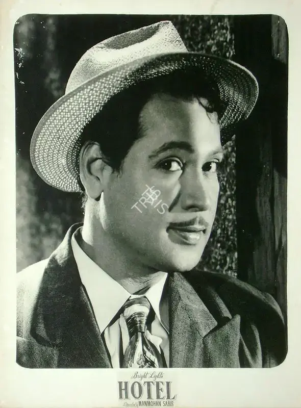 Manmohan Sabir (Director), Hotel, 1956, Lobby Card