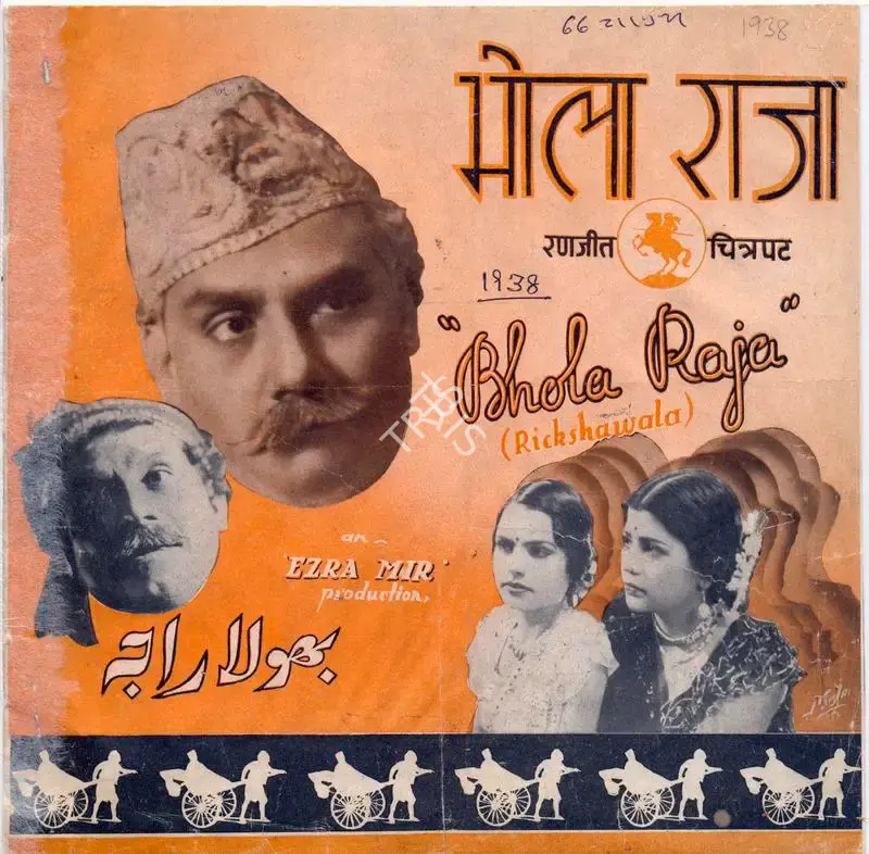 Ezra Mir (Director), Bhola Raja, 1938, Song-Synopsis Booklet