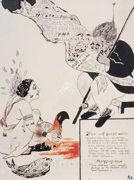 Gaganendranath Tagore (Artist), Hindur Dharma Ghorotoro Aghatan, 1925, Drawing