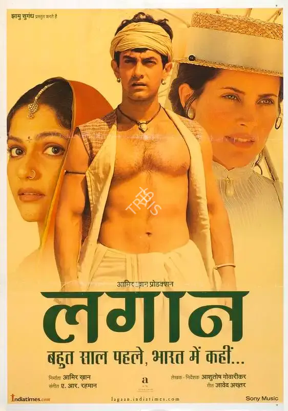 Aamir Khan (Producer), Lagaan, 2001, Full Sheet Poster