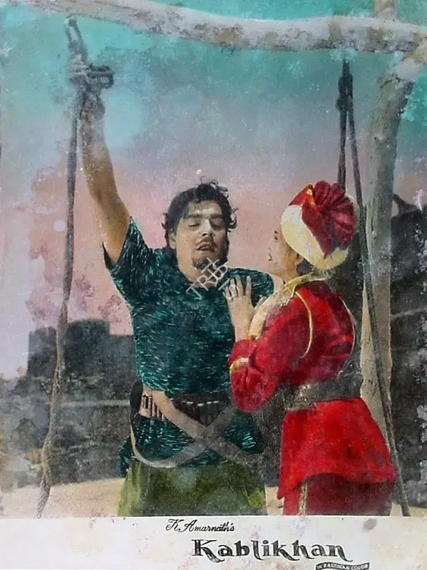 K. Amarnath (Producer), Kabli Khan, 1963, Lobby Card