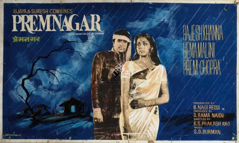 Shashi (Artist), Prem Nagar, 1974, Showcard
