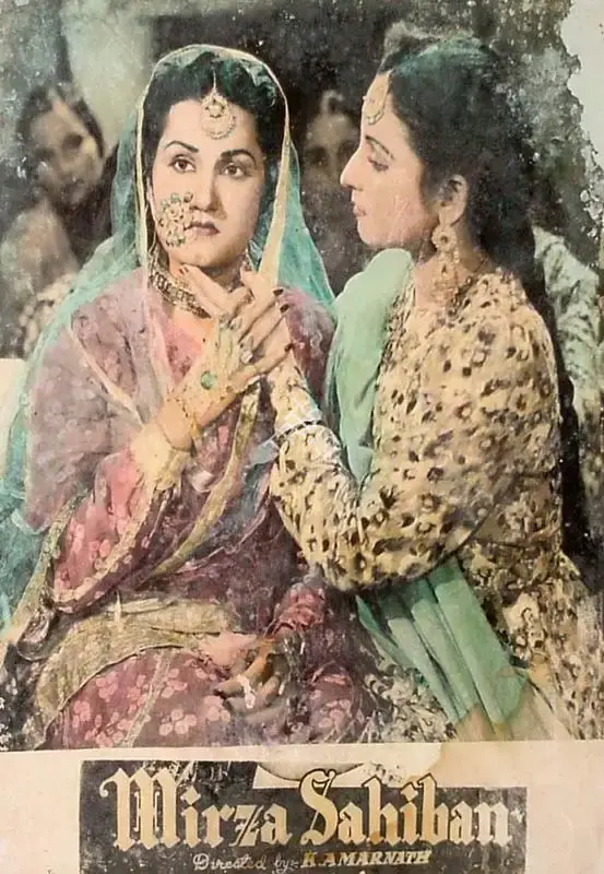M.R. Navalkar (Producer), Mirza Sahiban, 1947, Lobby Card
