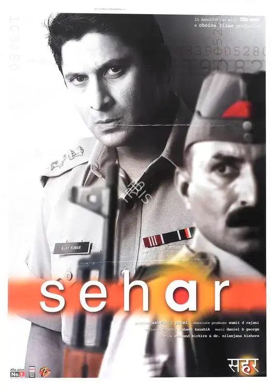 Ashwin Patel (Producer), Sehar, 2005, Full Sheet Poster