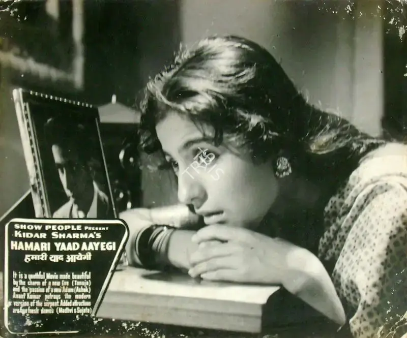 Kidar Sharma (Director), Hamari Yaad Aayegi, 1961, Lobby Card