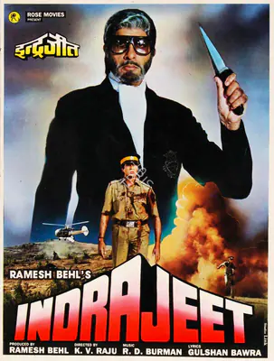Behl, Ramesh (Producer), Indra Jeet, 1991 | Song-Synopsis Booklet | CinemaEducation | 00864853