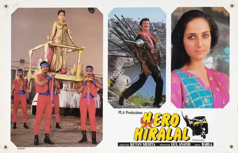 Gul Anand (Producer), Hero Hiralal, 1988, Lobby Card